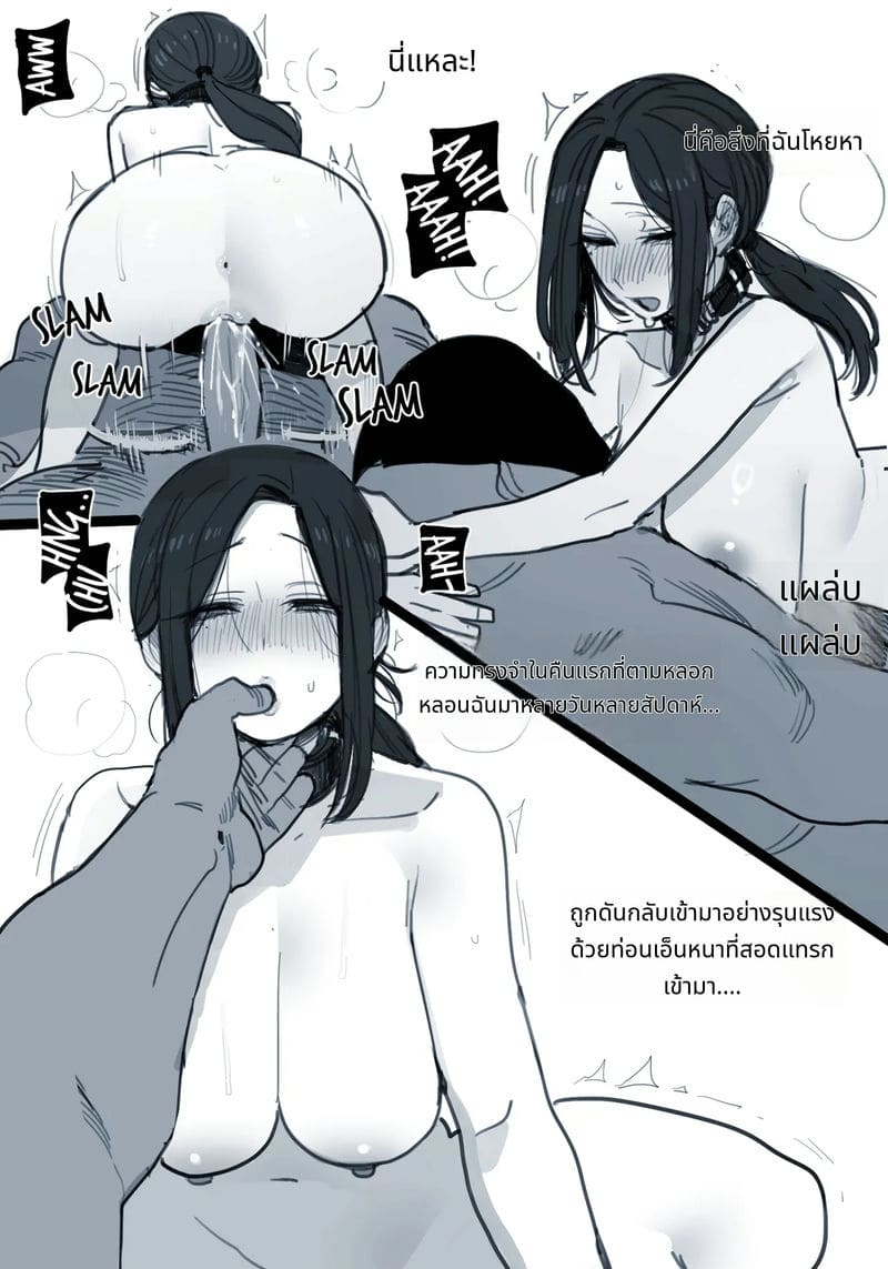 เมียโดนหนุ่มอ้วนควยใหญ่แย่ง